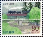 Stamps Japan -  Scott#Z367 intercambio, 0,75 usd 80 y. 1999