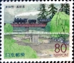 Sellos de Asia - Japn -  Scott#Z367 intercambio, 0,75 usd 80 y. 1999