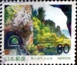 Stamps Japan -  Scott#Z265 intercambio, 0,75 usd 80 y. 1999