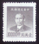 Stamps : Africa : China :  