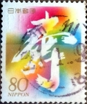 Stamps Japan -  Scott#2705 intercambio, 0,40 usd 80 y. 1999