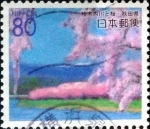 Stamps Japan -  Scott#Z401 intercambio, 0,75 usd 80 y. 2000