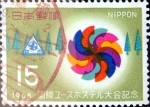 Stamps Japan -  Scott#962 intercambio, 0,20 usd 15 y. 1968