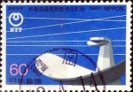 Stamps Japan -  Scott#1643 intercambio, 0,30 usd 60 y. 1985