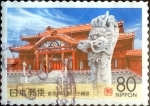 Sellos de Asia - Japn -  Scott#Z193 intercambio, 0,75 usd 80 y. 1996