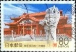 Stamps Japan -  Scott#Z193 intercambio, 0,75 usd 80 y. 1996