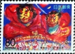 Stamps Japan -  Scott#Z191 intercambio, 0,75 usd 80 y. 1996