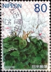 Stamps Japan -  Scott#3504 intercambio, 0,90 usd 80 y. 2012