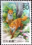 Stamps Japan -  Scott#Z320 intercambio, 0,75 usd 80 y. 1999