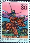 Stamps Japan -  Scott#Z353 intercambio, 0,75 usd 80 y. 1999
