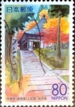 Stamps Japan -  Scott#Z817c intercambio, 1,00 usd 80 y. 2007