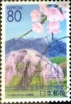 Stamps Japan -  Scott#Z771 intercambio, 1,00 usd 80 y. 2007