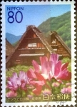 Stamps Japan -  Scott#Z767 intercambio, 1,00 usd 80 y. 2007