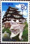 Stamps Japan -  Scott#Z768 intercambio, 1,00 usd 80 y. 2007