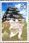 Stamps Japan -  Scott#Z768 intercambio, 1,00 usd 80 y. 2007