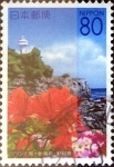 Stamps Japan -  Scott#Z770 intercambio, 1,00 usd 80 y. 2007