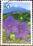 Stamps Japan -  Scott#Z750 intercambio, 1,00 usd 80 y. 2006