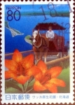 Stamps Japan -  Scott#Z612 intercambio, 1,10 usd 80 y. 2004