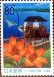Stamps Japan -  Scott#Z612 intercambio, 1,10 usd 80 y. 2004