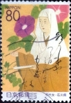 Stamps Japan -  Scott#Z609 intercambio, 1,10 usd 80 y. 2003