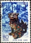 Stamps Japan -  Scott#Z588 intercambio, 1,00 usd 80 y. 2003
