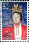 Stamps Japan -  Scott#Z579 intercambio, 1,00 usd 80 y. 2003