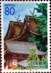 Stamps Japan -  Scott#Z586 intercambio, 1,00 usd 80 y. 2003