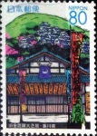 Stamps Japan -  Scott#Z587 intercambio, 1,00 usd 80 y. 2003