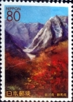 Stamps Japan -  Scott#Z553 intercambio, 1,00 usd 80 y. 2002
