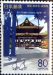 Stamps Japan -  Scott#Z482 intercambio, 0,75 usd 80 y. 2001