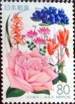 Stamps Japan -  Scott#Z159 intercambio, 0,75 usd 80 y. 1995