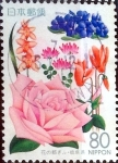 Sellos de Asia - Japn -  Scott#Z159 intercambio, 0,75 usd 80 y. 1995