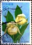 Stamps Japan -  Scott#Z165 intercambio, 0,75 usd 80 y. 1995