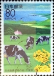 Stamps Japan -  Scott#Z179 intercambio, 0,50 usd 80 y. 1995