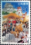 Stamps Japan -  Scott#Z168 intercambio, 0,75 usd 80 y. 1995