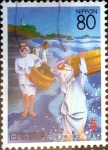 Stamps Japan -  Scott#Z184 intercambio, 0,75 usd 80 y. 1996