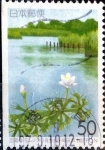 Stamps Japan -  Scott#Z220 intercambio, 0,50 usd 50 y. 1997