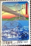 Stamps Japan -  Scott#Z237 intercambio, 0,75 usd 80 y. 1998