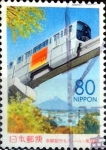 Stamps Japan -  Scott#Z261 intercambio, 0,75 usd 80 y. 1998