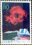 Stamps Japan -  Scott#Z280 intercambio, 0,75 usd 80 y. 1999