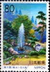 Sellos de Asia - Japn -  Scott#Z289 intercambio, 0,75 usd 80 y. 1999