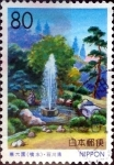 Stamps Japan -  Scott#Z289 intercambio, 0,75 usd 80 y. 1999