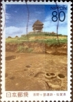 Stamps Japan -  Scott#Z375 intercambio, 0,75 usd 80 y. 1999