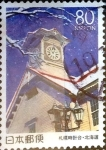 Stamps Japan -  Scott#Z386 intercambio, 0,75 usd 80 y. 2000