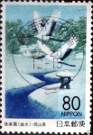 Stamps Japan -  Scott#Z393 intercambio, 0,75 usd 80 y. 2000