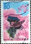Stamps Japan -  Scott#Z394 intercambio, 0,75 usd 80 y. 2000