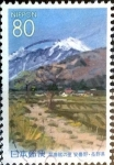 Stamps Japan -  Scott#Z396 intercambio, 0,75 usd 80 y. 2000