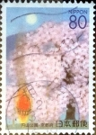 Stamps Japan -  Scott#Z437 intercambio, 0,75 usd 80 y. 2000