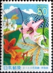 Stamps Japan -  Scott#Z621 intercambio, 1,10 usd 80 y. 2004