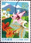 Stamps Japan -  Scott#Z621 intercambio, 1,10 usd 80 y. 2004